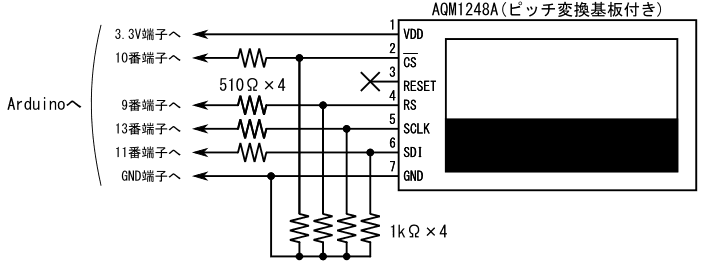 図13、抵抗分圧型レベル変換回路を使ってAQM1248Aを5V動作のArduinoに接続する場合の配線図(ソフトウェアSPI)