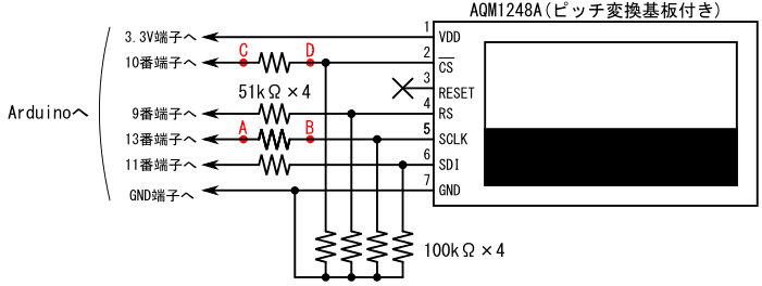 図25、51kΩと100kΩでレベル変換回路を組み、Arduino UnoとAQM1248Aを接続した例