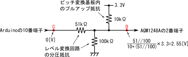 図29、プルアップ抵抗がある場合の、レベル変換回路通過後のLレベル電圧の計算